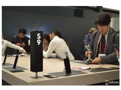 Offrez-vous le Samsung Galaxy S9 à tout petit prix avec l'opérateur Bouygues Telecom