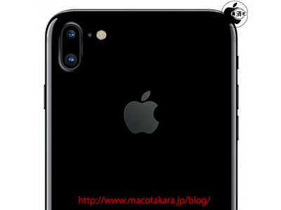 Un iPhone de 5 pouces avec un double capteur photo à la verticale en 2017 aux côtés de l'iPhone 8