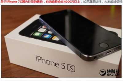 L'iPhone 6c et l'iPhone 7 font encore parler d’eux sur la toile !
