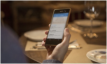 Sony Xperia M5 : 130 euros de remise valable uniquement pour les clients SOSH 