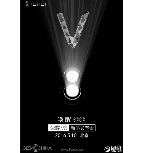 honorv8-caractéristiquestechniques