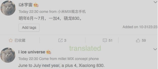 reseau-social-chnioisweibo