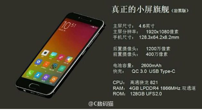 XiaomiMiS