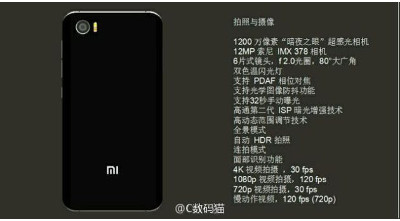 Xiaomo Mi S de dos