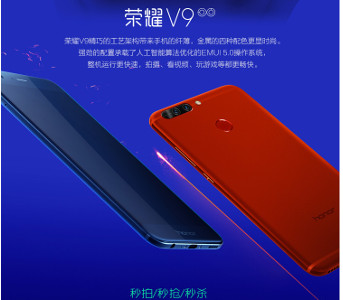 HonorV9