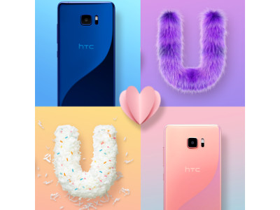 HTC U