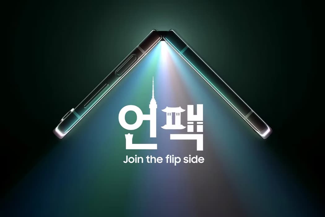 Galaxy Unpacked 2023 : revivez toutes les annonces de Samsung