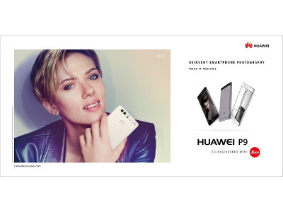 Huawei P10 : Que savons nous du P10 Lite et du P10 Plus ?