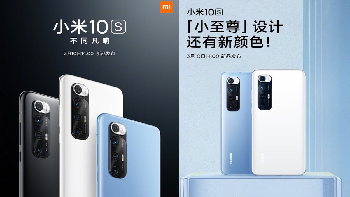 Xiaomi Mi 10S : un nouveau smartphone dévoilé par la marque