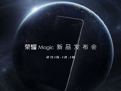 Honor Magic : un nouveau concept Huawei dévoilé le 16 Décembre prochain