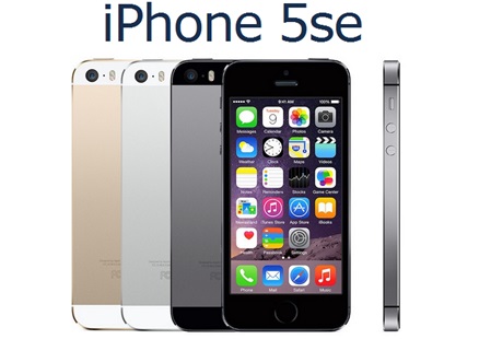 iPhone 5se : le modèle de 4 pouces d'Apple officialisé en Mars prochain !