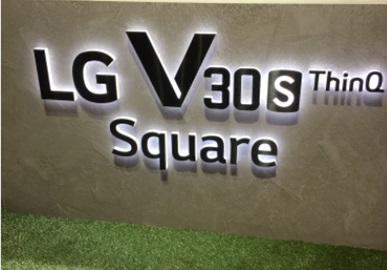 MWC 2018 : LG présente le LG V30s ThinQ axé sur l'intelligence artificielle 